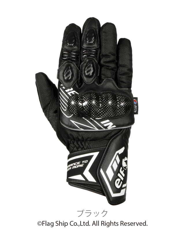 ストラーダウインターグローブ フラッグシップ オートバイ専用