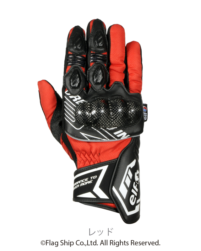 ストラーダウインターグローブ フラッグシップ オートバイ専用